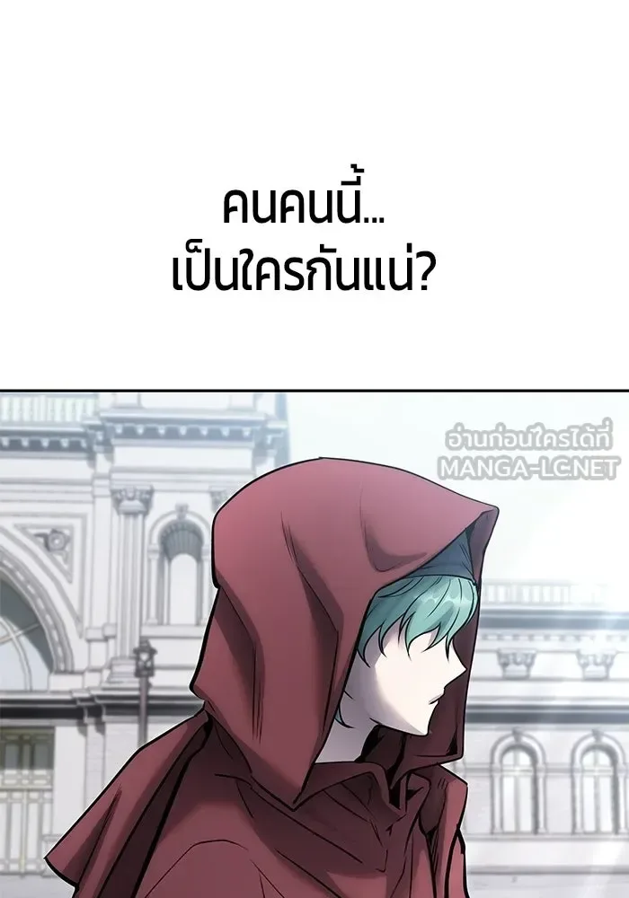 Secretly More Powerful Than the Hero แกร่งเกินผู้กล้า แต่ซ่าไม่ได้ ตอนที่ 120 หน้า 81