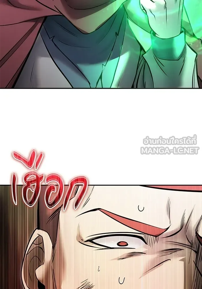 Secretly More Powerful Than the Hero แกร่งเกินผู้กล้า แต่ซ่าไม่ได้ ตอนที่ 120 หน้า 90