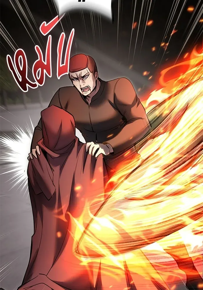 Secretly More Powerful Than the Hero แกร่งเกินผู้กล้า แต่ซ่าไม่ได้ ตอนที่ 120 หน้า 92