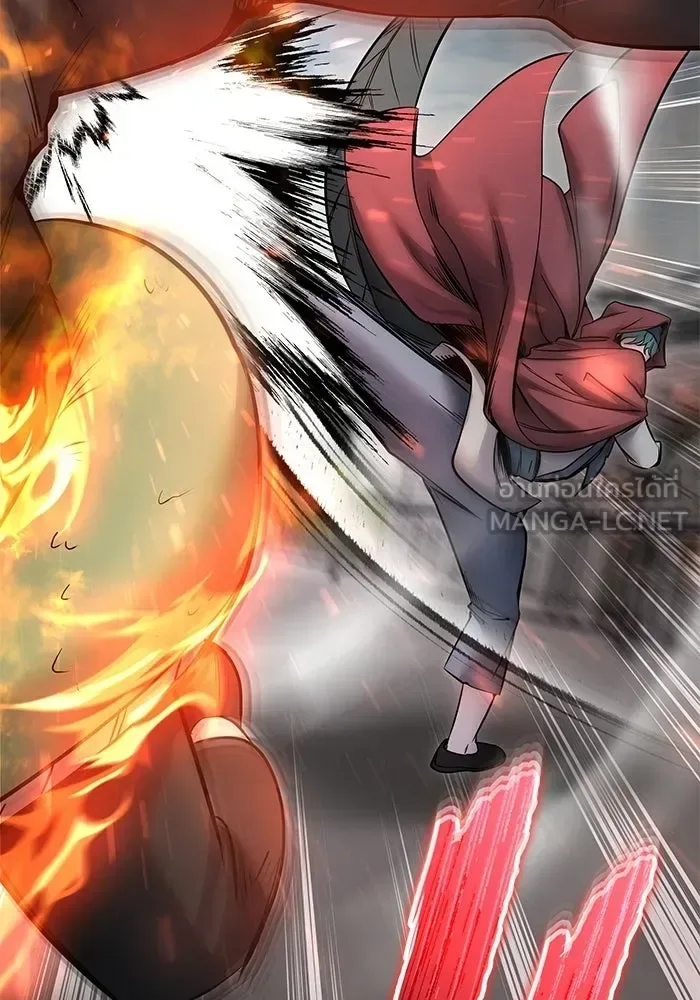 Secretly More Powerful Than the Hero แกร่งเกินผู้กล้า แต่ซ่าไม่ได้ ตอนที่ 120 หน้า 96