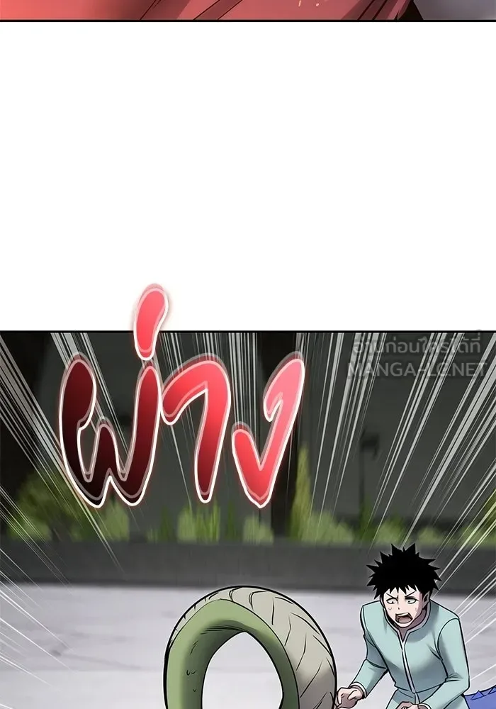 Secretly More Powerful Than the Hero แกร่งเกินผู้กล้า แต่ซ่าไม่ได้ ตอนที่ 120 หน้า 99