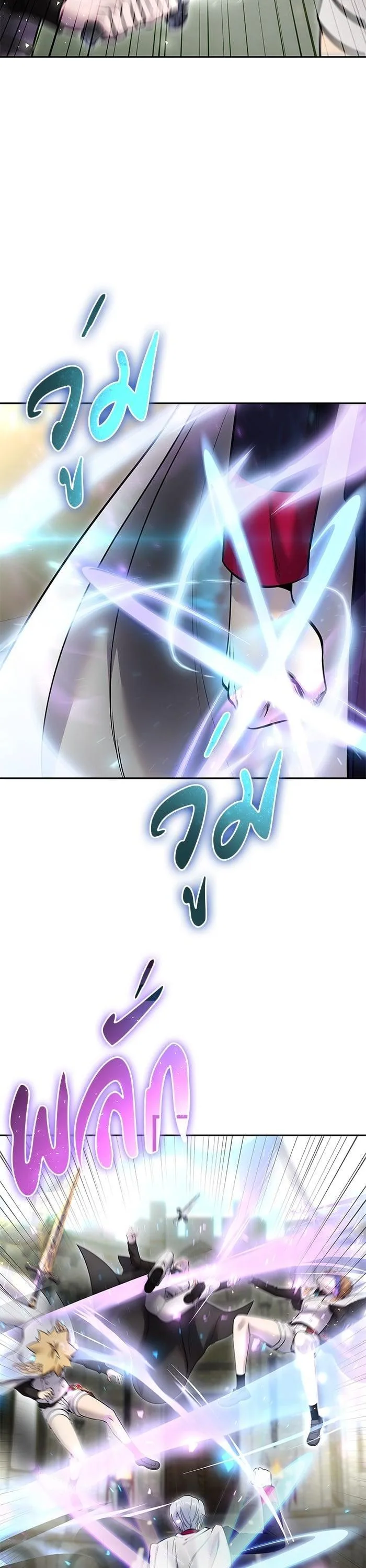 Secretly More Powerful Than the Hero แกร่งเกินผู้กล้า แต่ซ่าไม่ได้ ตอนที่ 28 หน้า 33