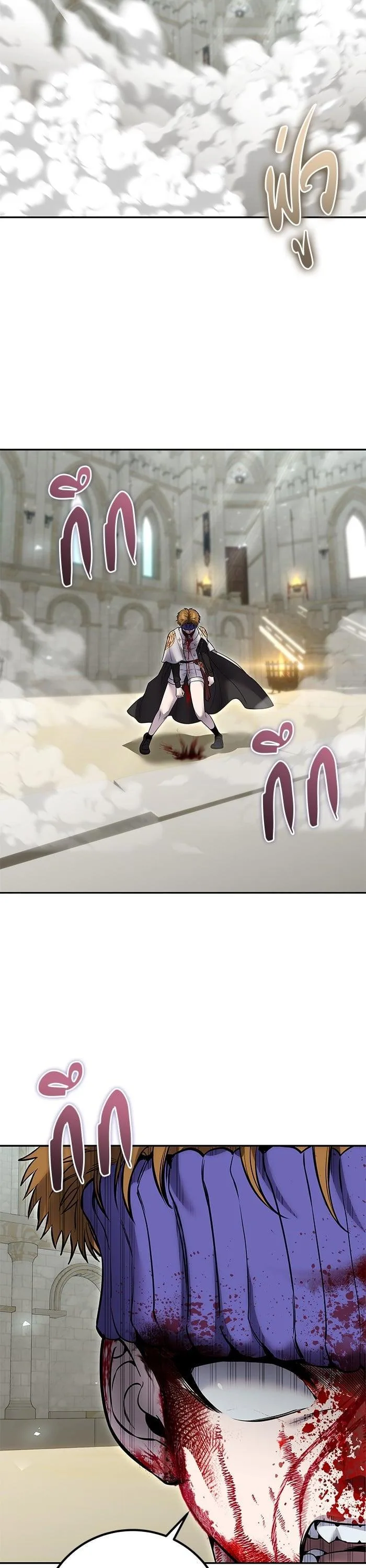 Secretly More Powerful Than the Hero แกร่งเกินผู้กล้า แต่ซ่าไม่ได้ ตอนที่ 28 หน้า 50