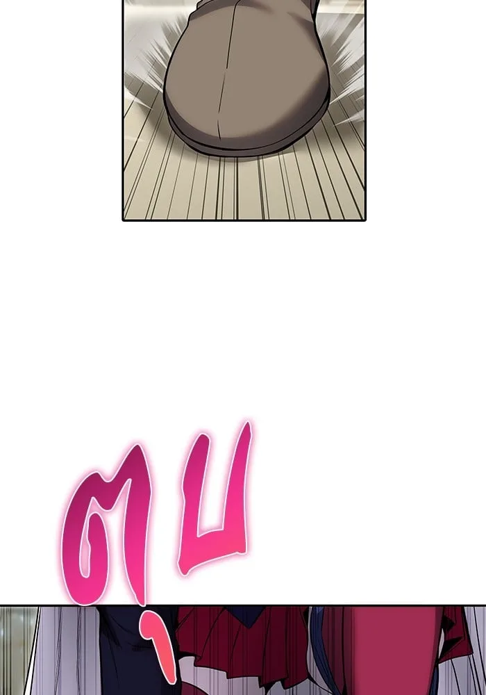 Secretly More Powerful Than the Hero แกร่งเกินผู้กล้า แต่ซ่าไม่ได้ ตอนที่ 29 หน้า 113
