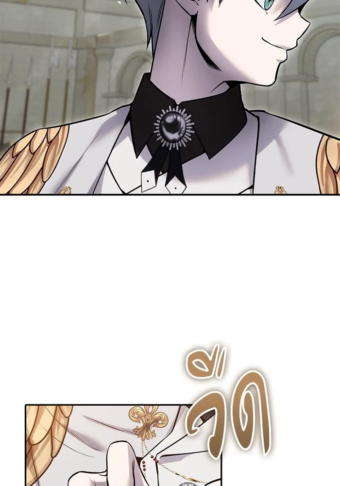 Secretly More Powerful Than the Hero แกร่งเกินผู้กล้า แต่ซ่าไม่ได้ ตอนที่ 29 หน้า 43