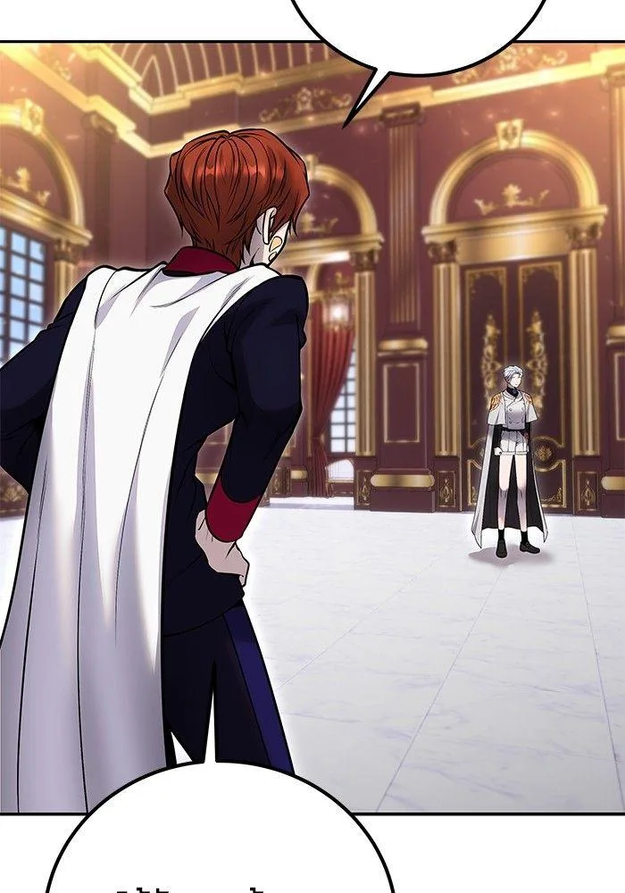 Secretly More Powerful Than the Hero แกร่งเกินผู้กล้า แต่ซ่าไม่ได้ ตอนที่ 30 หน้า 103