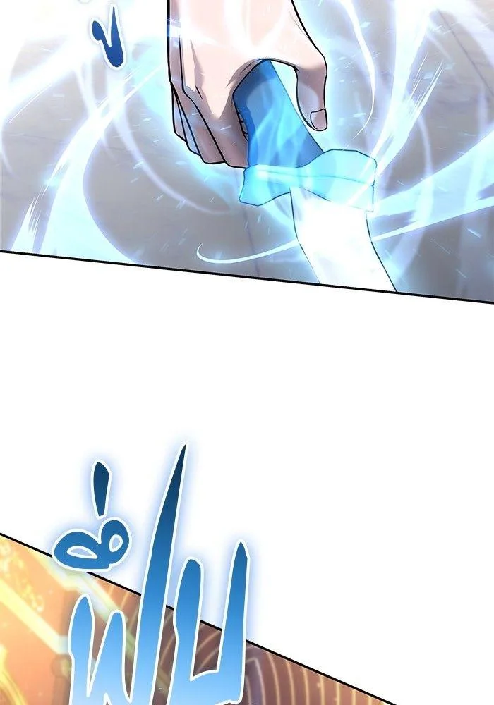 Secretly More Powerful Than the Hero แกร่งเกินผู้กล้า แต่ซ่าไม่ได้ ตอนที่ 30 หน้า 105