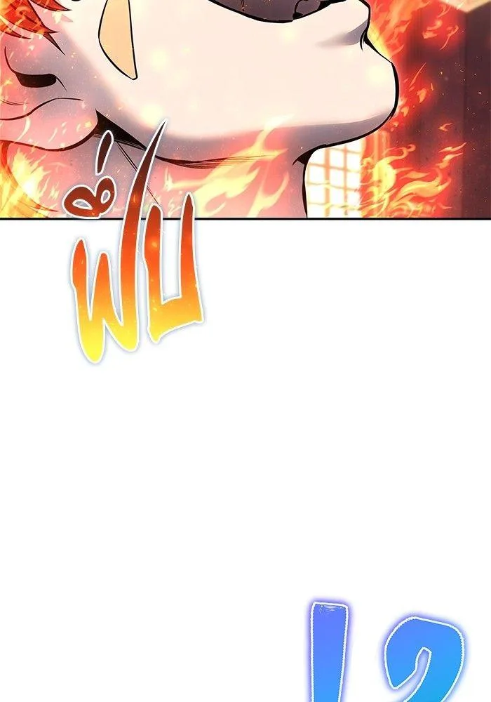 Secretly More Powerful Than the Hero แกร่งเกินผู้กล้า แต่ซ่าไม่ได้ ตอนที่ 30 หน้า 112