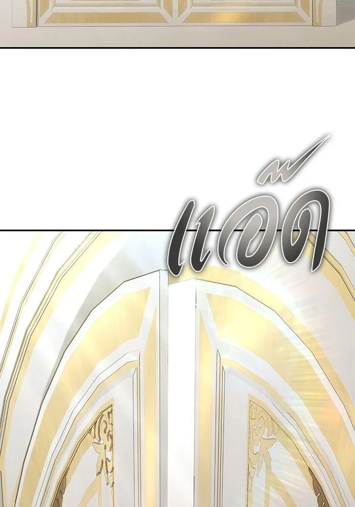 Secretly More Powerful Than the Hero แกร่งเกินผู้กล้า แต่ซ่าไม่ได้ ตอนที่ 30 หน้า 144