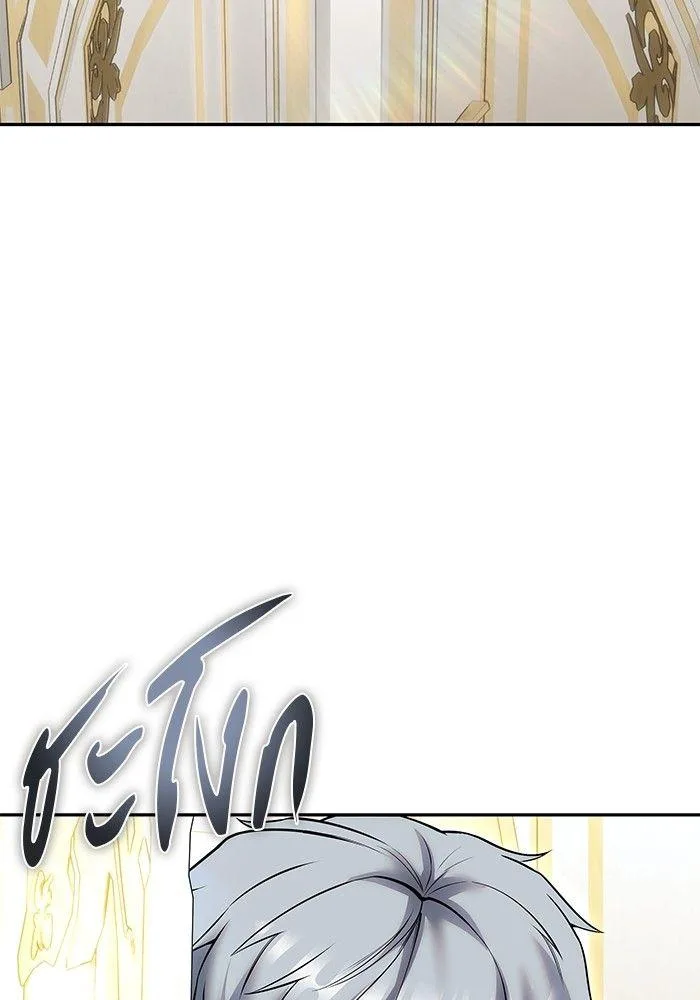 Secretly More Powerful Than the Hero แกร่งเกินผู้กล้า แต่ซ่าไม่ได้ ตอนที่ 30 หน้า 145