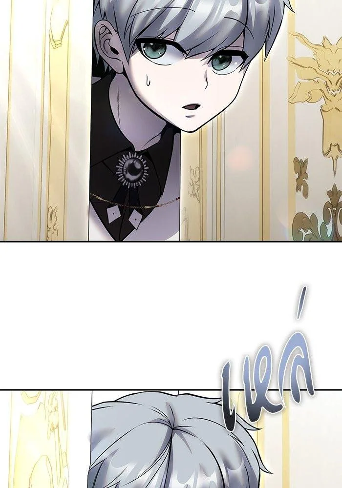 Secretly More Powerful Than the Hero แกร่งเกินผู้กล้า แต่ซ่าไม่ได้ ตอนที่ 30 หน้า 146