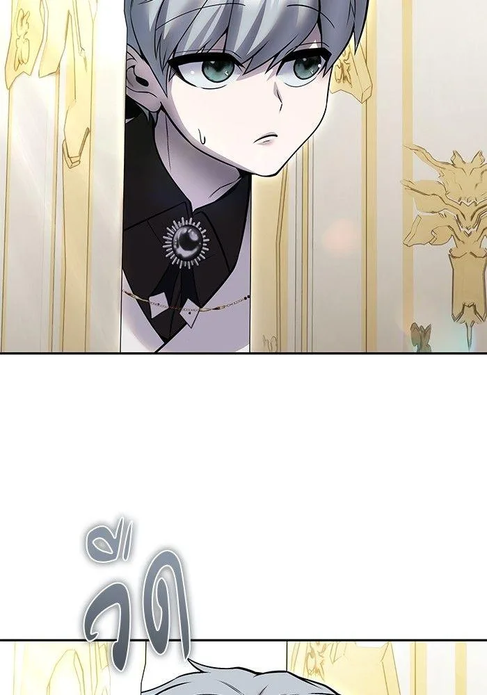 Secretly More Powerful Than the Hero แกร่งเกินผู้กล้า แต่ซ่าไม่ได้ ตอนที่ 30 หน้า 147