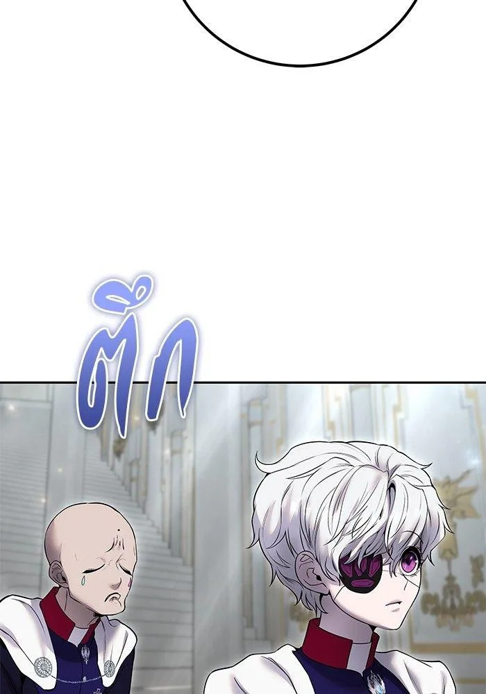 Secretly More Powerful Than the Hero แกร่งเกินผู้กล้า แต่ซ่าไม่ได้ ตอนที่ 30 หน้า 54