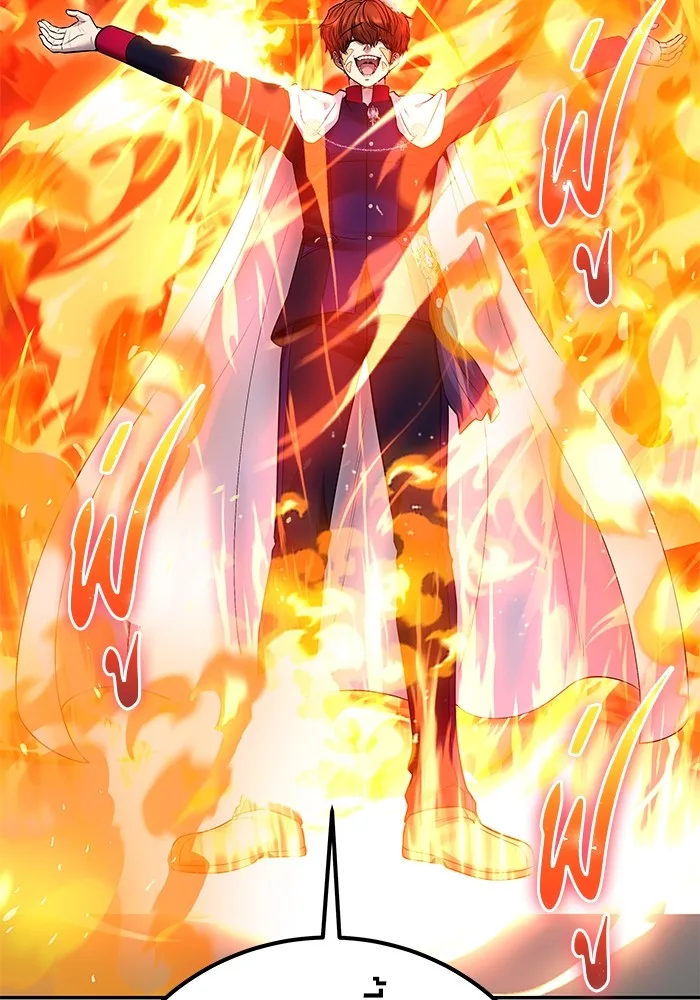Secretly More Powerful Than the Hero แกร่งเกินผู้กล้า แต่ซ่าไม่ได้ ตอนที่ 31 หน้า 104