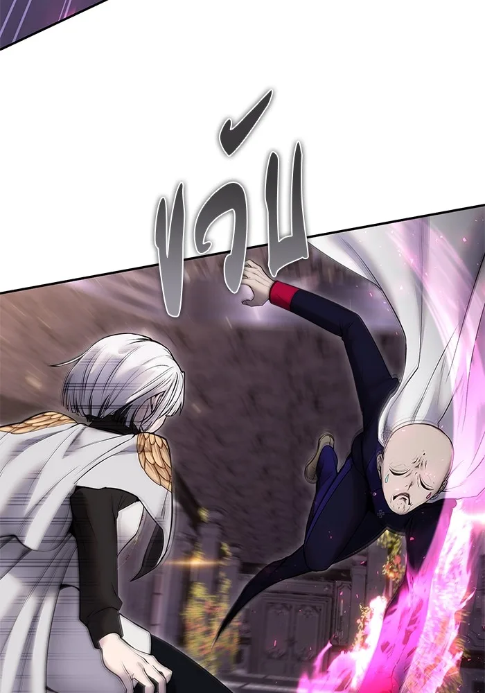 Secretly More Powerful Than the Hero แกร่งเกินผู้กล้า แต่ซ่าไม่ได้ ตอนที่ 31 หน้า 137
