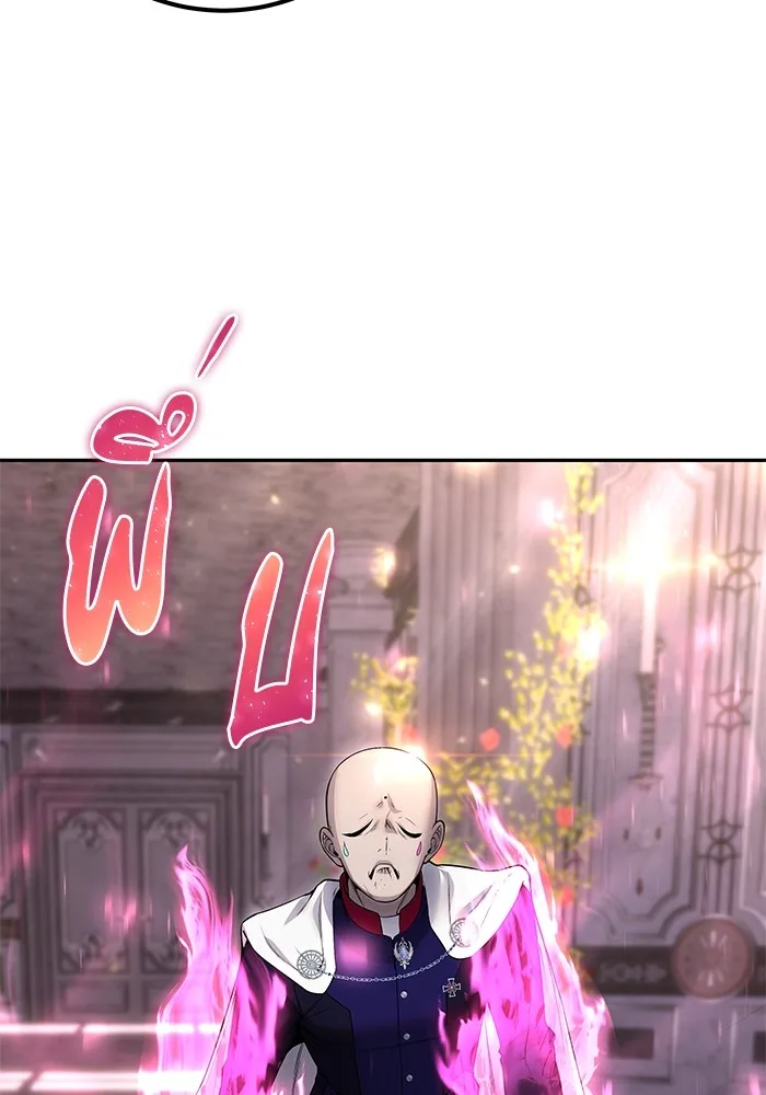 Secretly More Powerful Than the Hero แกร่งเกินผู้กล้า แต่ซ่าไม่ได้ ตอนที่ 31 หน้า 153