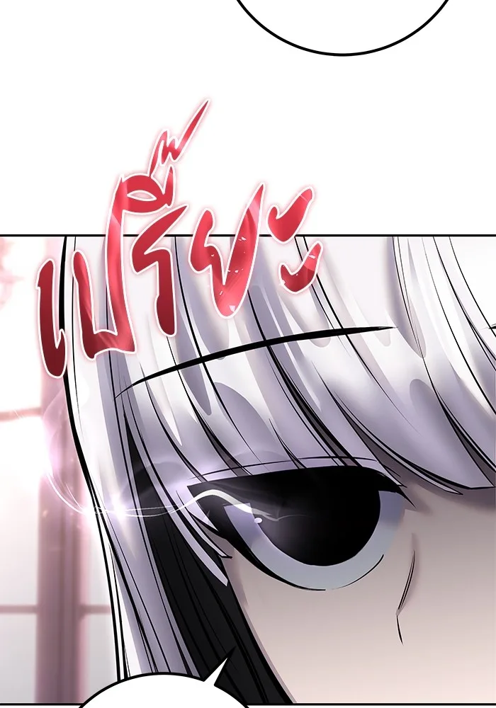 Secretly More Powerful Than the Hero แกร่งเกินผู้กล้า แต่ซ่าไม่ได้ ตอนที่ 31 หน้า 155