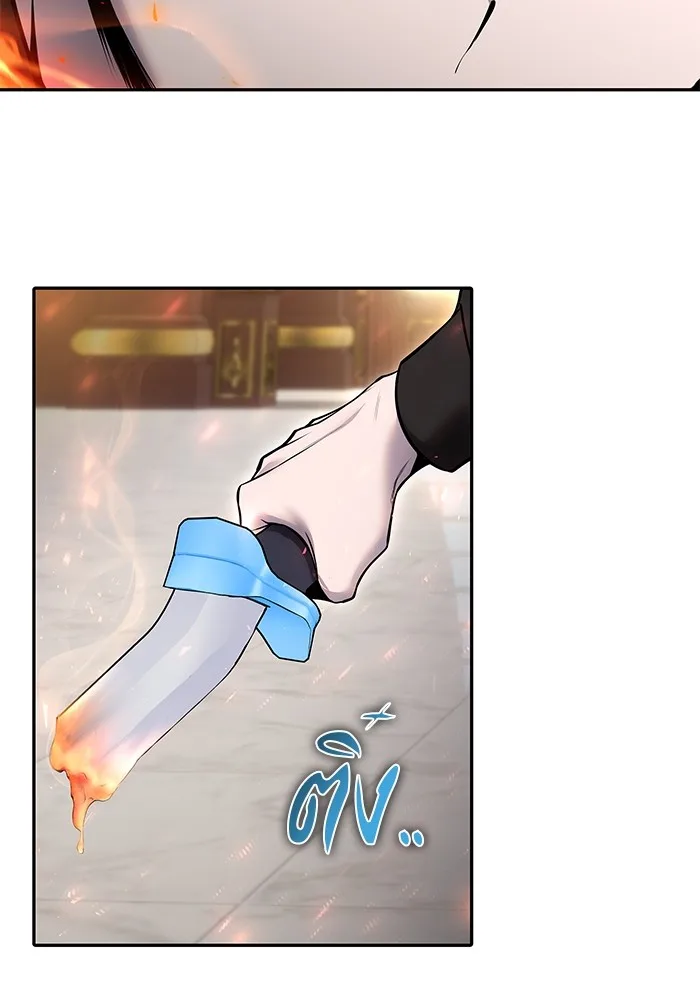 Secretly More Powerful Than the Hero แกร่งเกินผู้กล้า แต่ซ่าไม่ได้ ตอนที่ 31 หน้า 68