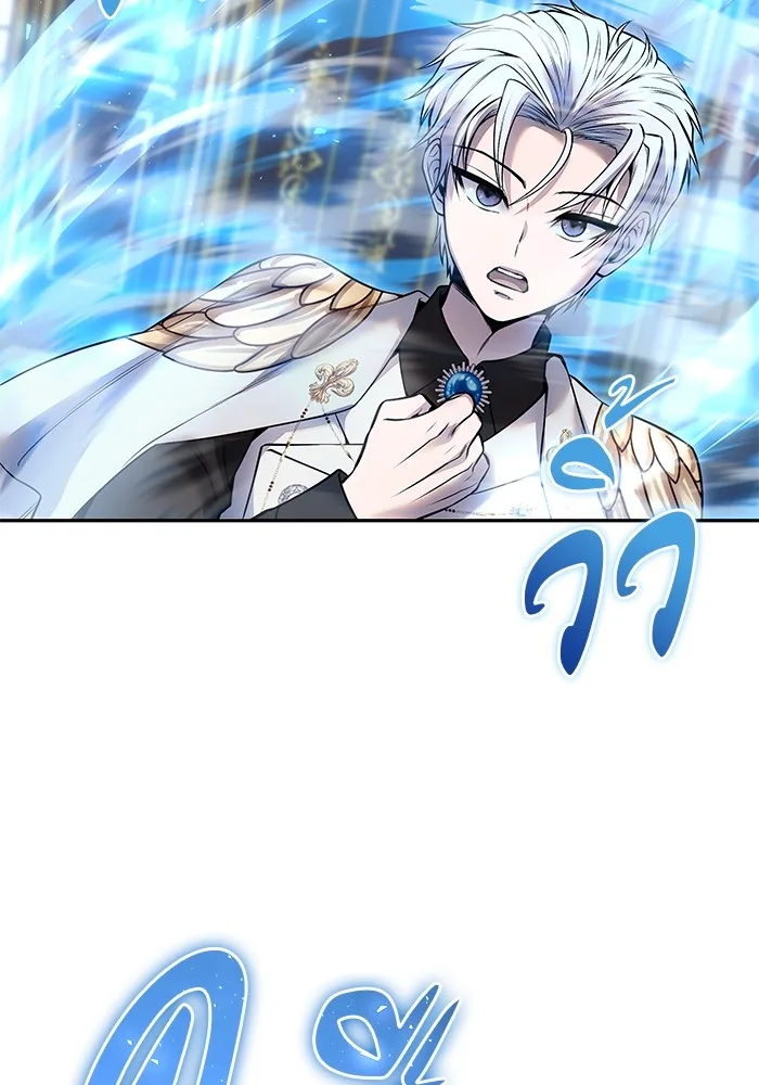 Secretly More Powerful Than the Hero แกร่งเกินผู้กล้า แต่ซ่าไม่ได้ ตอนที่ 31 หน้า 74