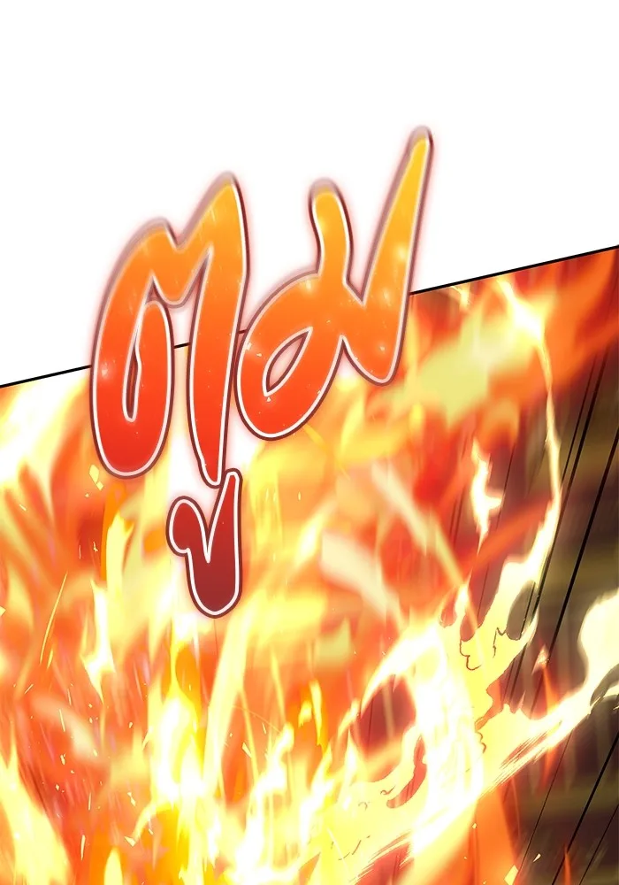 Secretly More Powerful Than the Hero แกร่งเกินผู้กล้า แต่ซ่าไม่ได้ ตอนที่ 31 หน้า 78