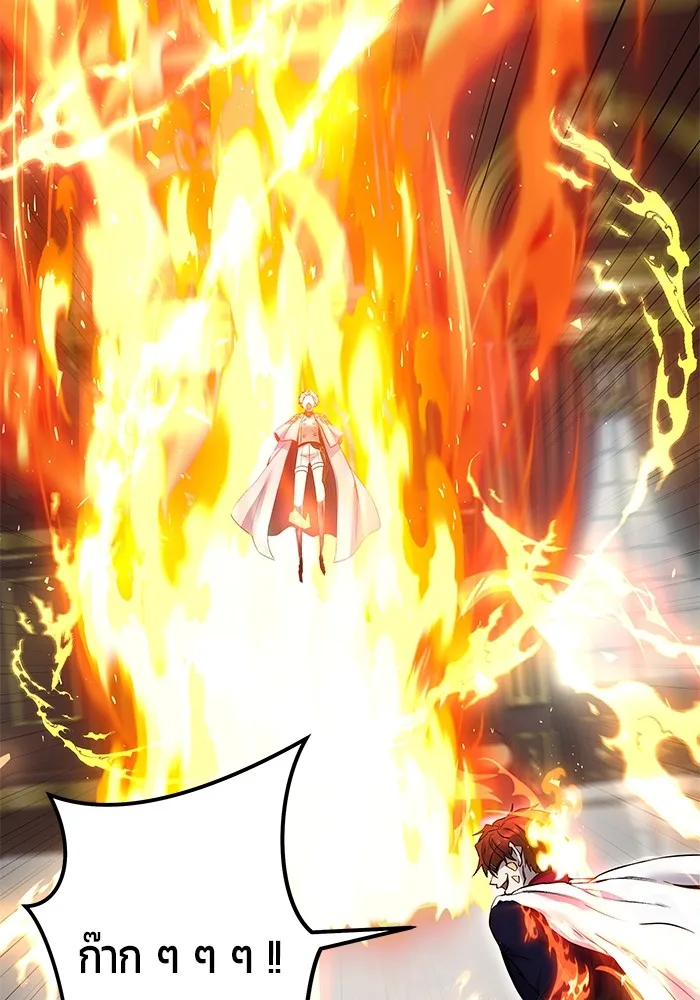 Secretly More Powerful Than the Hero แกร่งเกินผู้กล้า แต่ซ่าไม่ได้ ตอนที่ 31 หน้า 79