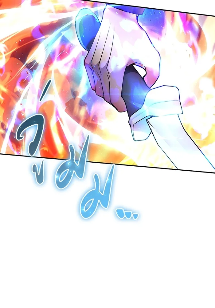 Secretly More Powerful Than the Hero แกร่งเกินผู้กล้า แต่ซ่าไม่ได้ ตอนที่ 31 หน้า 98