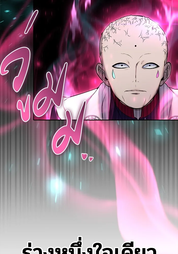 Secretly More Powerful Than the Hero แกร่งเกินผู้กล้า แต่ซ่าไม่ได้ ตอนที่ 32 หน้า 48