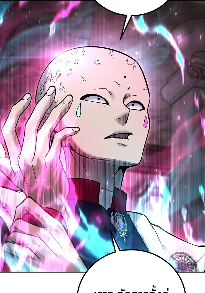 Secretly More Powerful Than the Hero แกร่งเกินผู้กล้า แต่ซ่าไม่ได้ ตอนที่ 32 หน้า 52