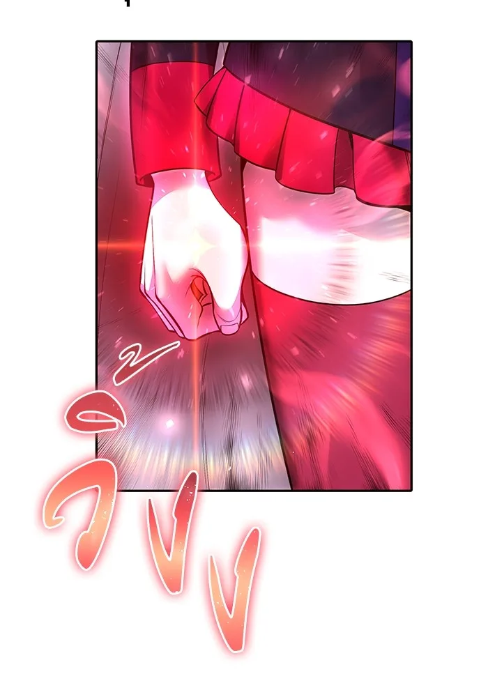 Secretly More Powerful Than the Hero แกร่งเกินผู้กล้า แต่ซ่าไม่ได้ ตอนที่ 32 หน้า 71