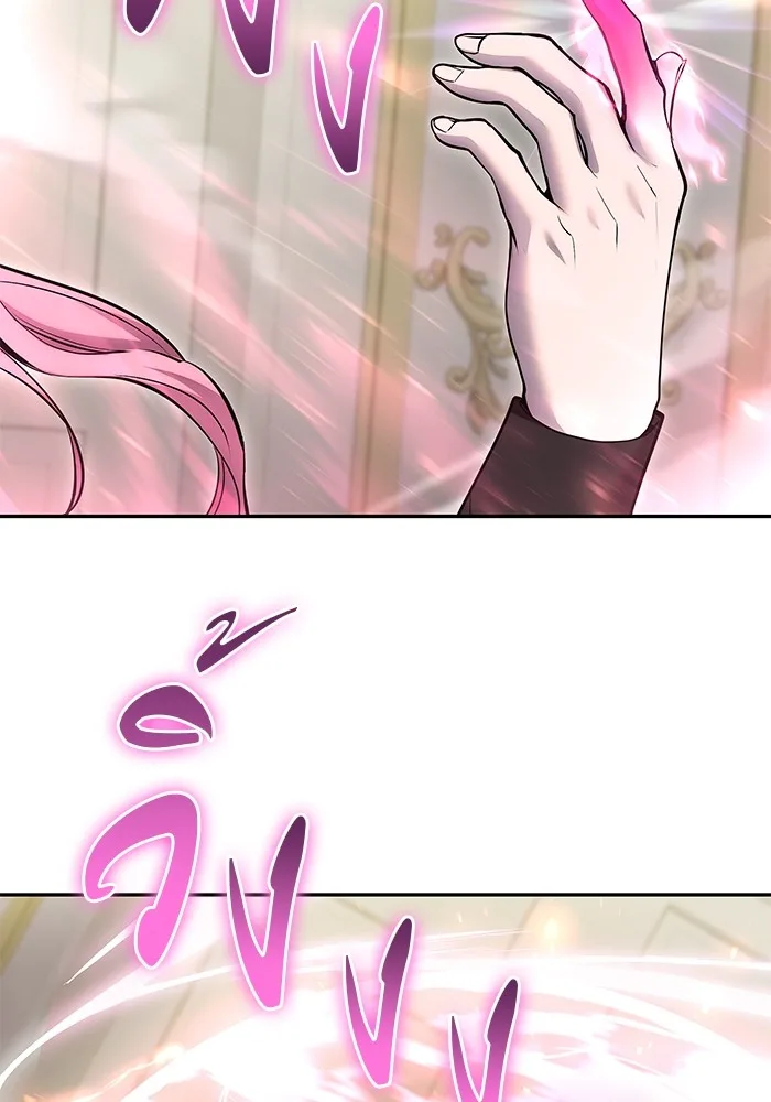Secretly More Powerful Than the Hero แกร่งเกินผู้กล้า แต่ซ่าไม่ได้ ตอนที่ 32 หน้า 79