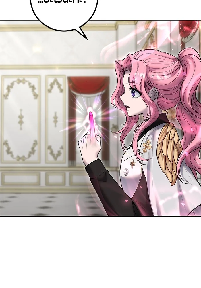 Secretly More Powerful Than the Hero แกร่งเกินผู้กล้า แต่ซ่าไม่ได้ ตอนที่ 32 หน้า 83