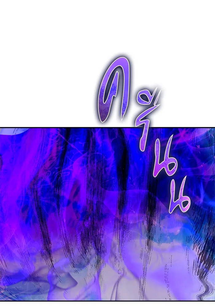 Secretly More Powerful Than the Hero แกร่งเกินผู้กล้า แต่ซ่าไม่ได้ ตอนที่ 34 หน้า 1