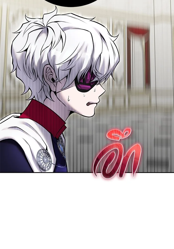 Secretly More Powerful Than the Hero แกร่งเกินผู้กล้า แต่ซ่าไม่ได้ ตอนที่ 34 หน้า 122