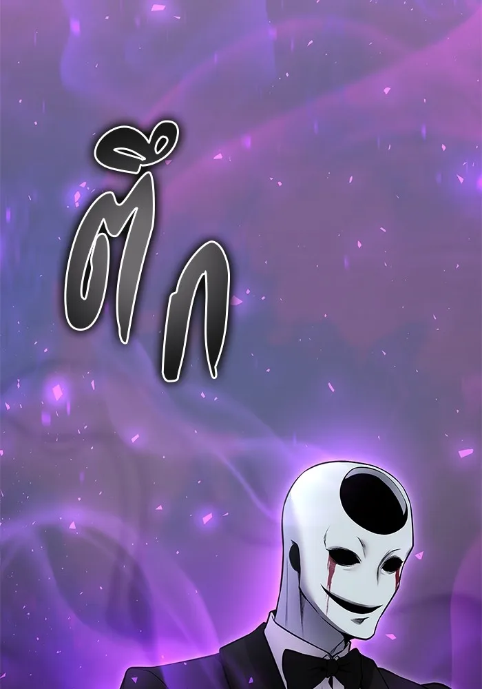 Secretly More Powerful Than the Hero แกร่งเกินผู้กล้า แต่ซ่าไม่ได้ ตอนที่ 34 หน้า 17