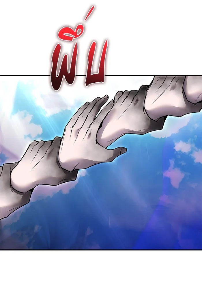 Secretly More Powerful Than the Hero แกร่งเกินผู้กล้า แต่ซ่าไม่ได้ ตอนที่ 34 หน้า 94