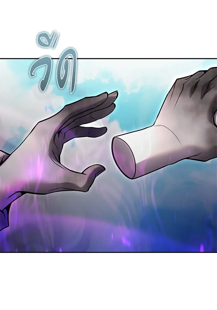 Secretly More Powerful Than the Hero แกร่งเกินผู้กล้า แต่ซ่าไม่ได้ ตอนที่ 34 หน้า 95