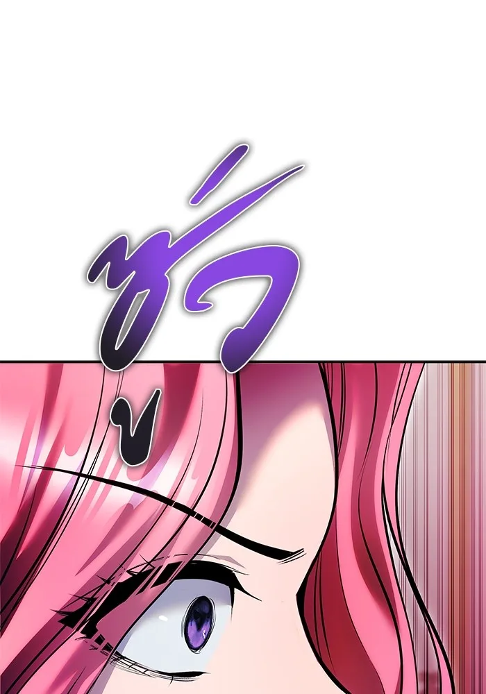 Secretly More Powerful Than the Hero แกร่งเกินผู้กล้า แต่ซ่าไม่ได้ ตอนที่ 36 หน้า 127