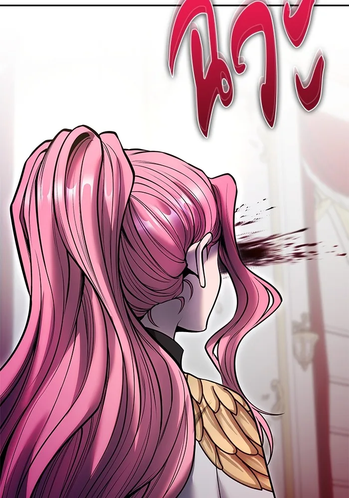 Secretly More Powerful Than the Hero แกร่งเกินผู้กล้า แต่ซ่าไม่ได้ ตอนที่ 36 หน้า 133