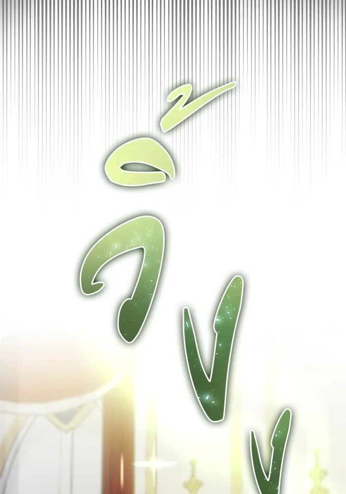 Secretly More Powerful Than the Hero แกร่งเกินผู้กล้า แต่ซ่าไม่ได้ ตอนที่ 36 หน้า 163