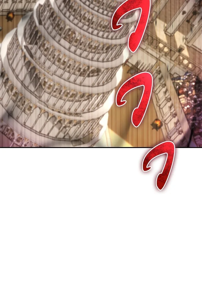 Secretly More Powerful Than the Hero แกร่งเกินผู้กล้า แต่ซ่าไม่ได้ ตอนที่ 36 หน้า 30
