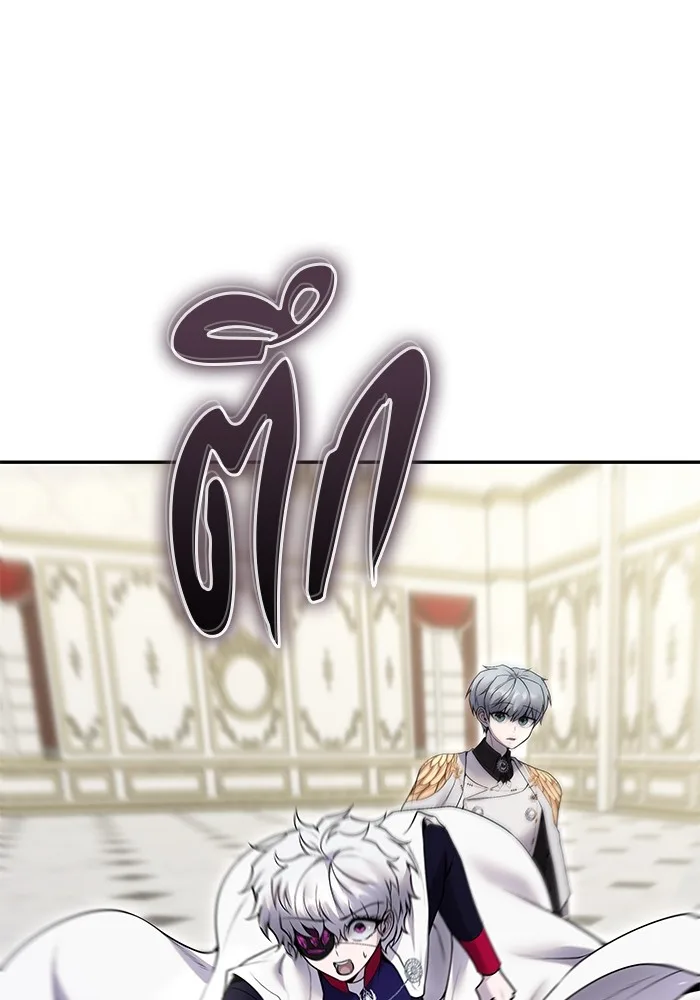 Secretly More Powerful Than the Hero แกร่งเกินผู้กล้า แต่ซ่าไม่ได้ ตอนที่ 37 หน้า 123