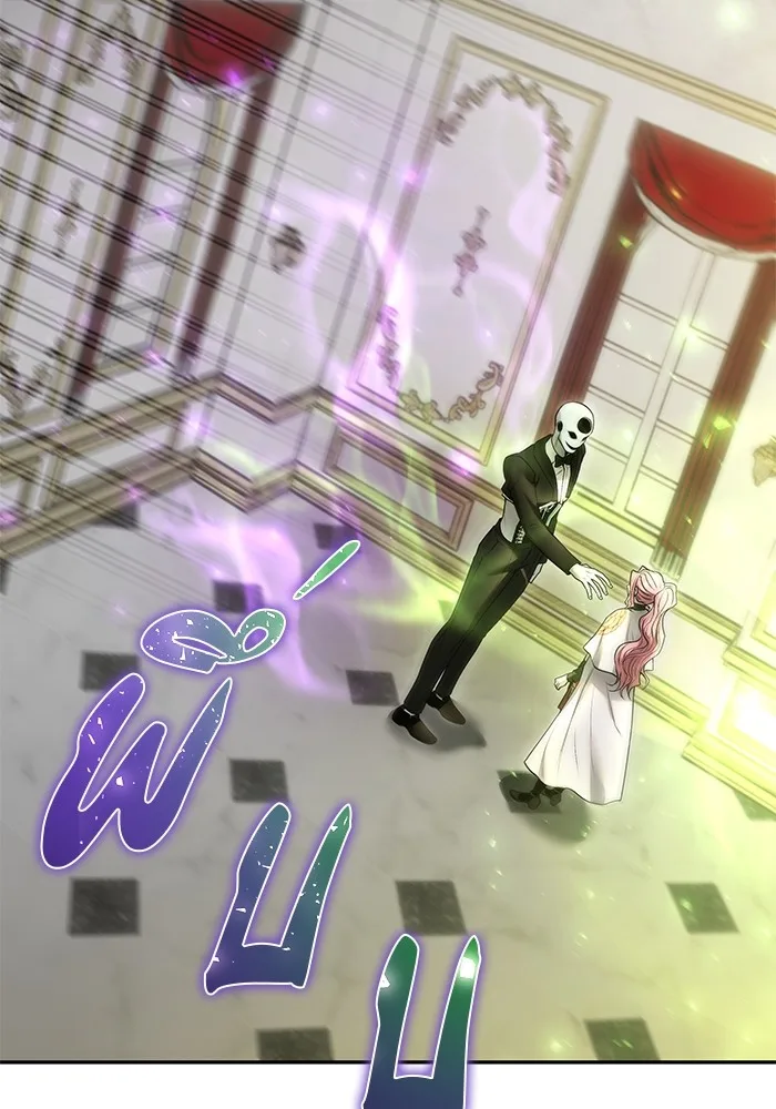 Secretly More Powerful Than the Hero แกร่งเกินผู้กล้า แต่ซ่าไม่ได้ ตอนที่ 37 หน้า 129