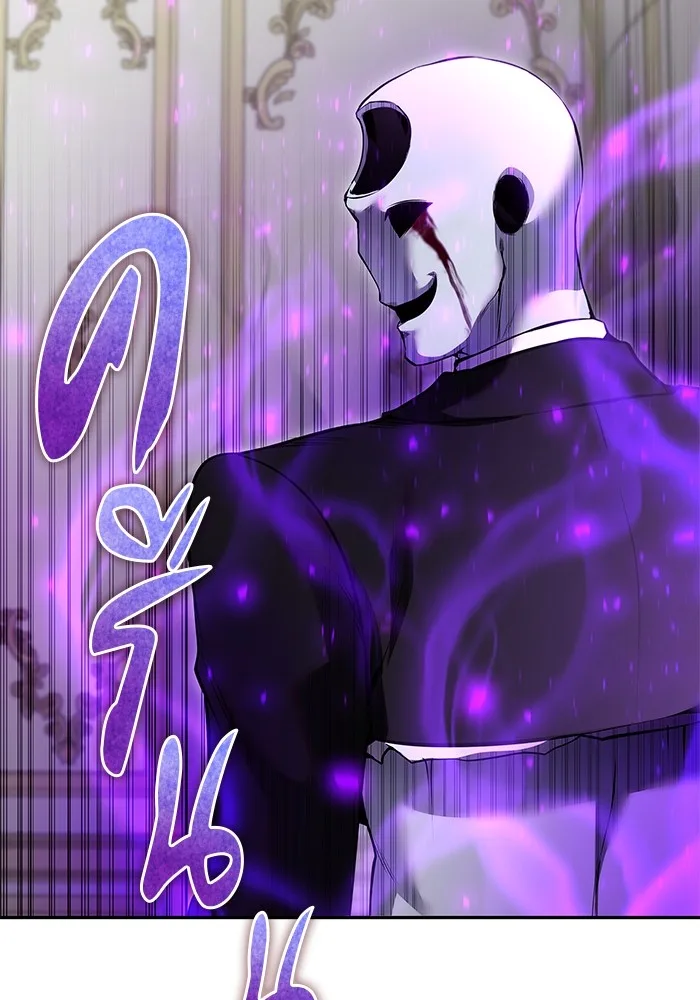 Secretly More Powerful Than the Hero แกร่งเกินผู้กล้า แต่ซ่าไม่ได้ ตอนที่ 37 หน้า 18