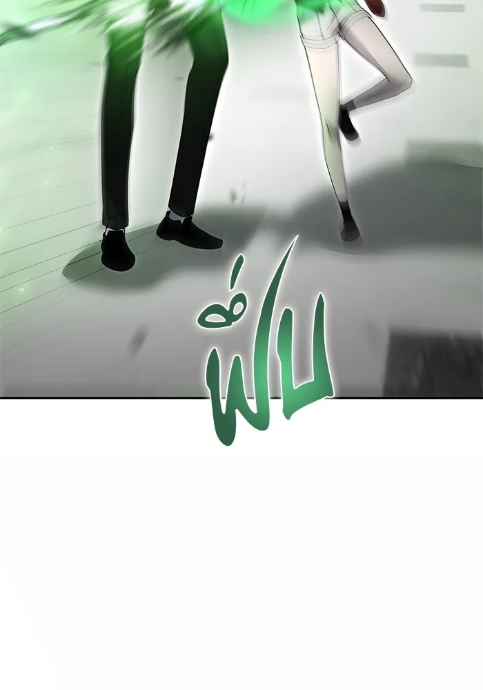 Secretly More Powerful Than the Hero แกร่งเกินผู้กล้า แต่ซ่าไม่ได้ ตอนที่ 37 หน้า 35