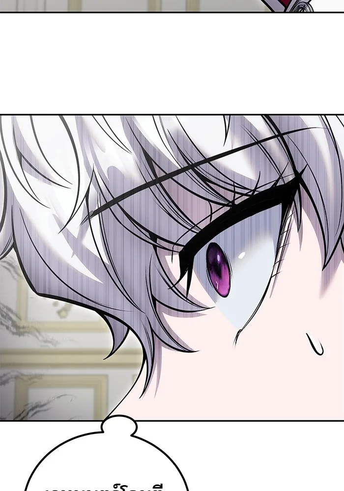 Secretly More Powerful Than the Hero แกร่งเกินผู้กล้า แต่ซ่าไม่ได้ ตอนที่ 38 หน้า 112