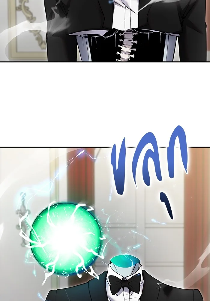 Secretly More Powerful Than the Hero แกร่งเกินผู้กล้า แต่ซ่าไม่ได้ ตอนที่ 38 หน้า 116