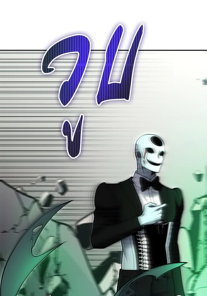 Secretly More Powerful Than the Hero แกร่งเกินผู้กล้า แต่ซ่าไม่ได้ ตอนที่ 38 หน้า 166