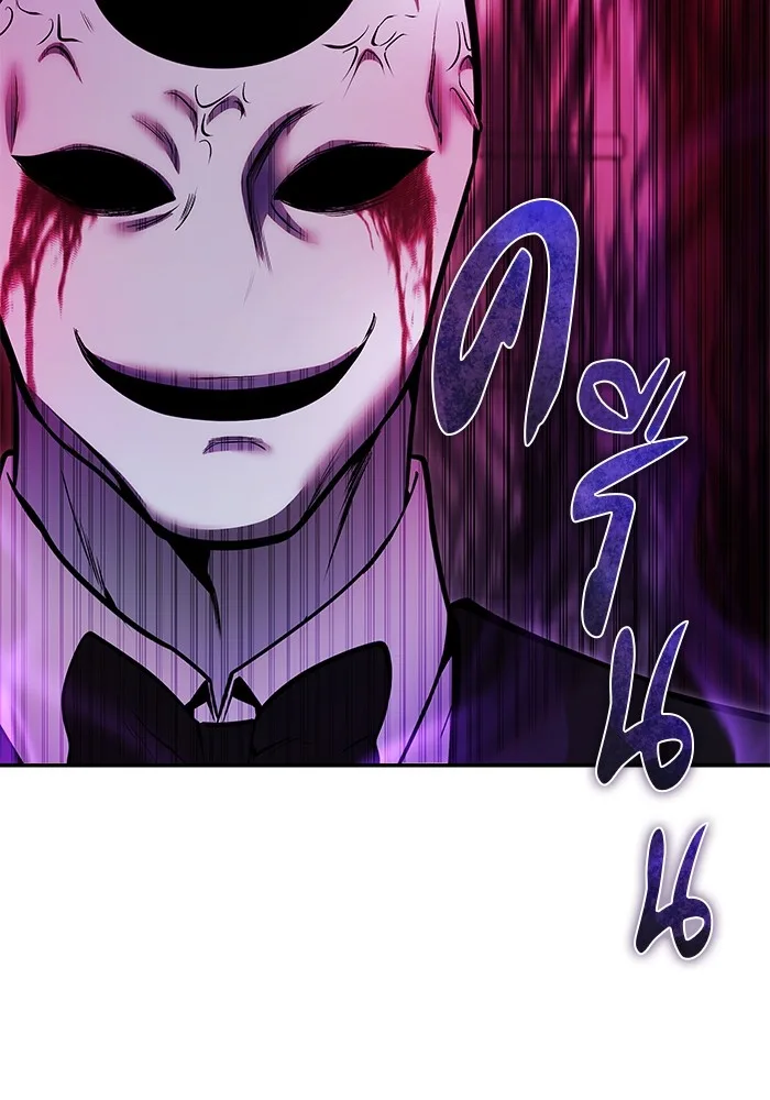 Secretly More Powerful Than the Hero แกร่งเกินผู้กล้า แต่ซ่าไม่ได้ ตอนที่ 38 หน้า 21