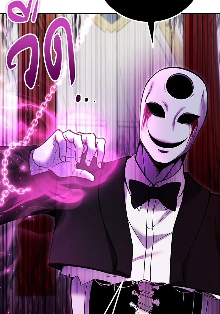Secretly More Powerful Than the Hero แกร่งเกินผู้กล้า แต่ซ่าไม่ได้ ตอนที่ 38 หน้า 52