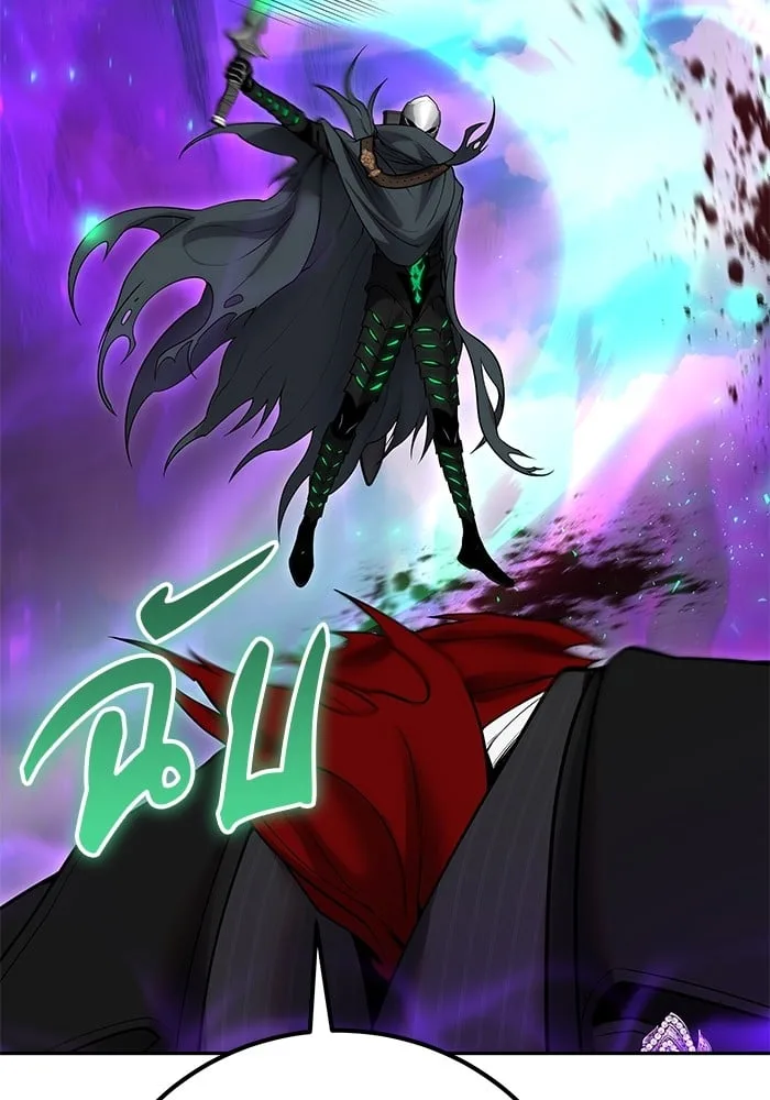 Secretly More Powerful Than the Hero แกร่งเกินผู้กล้า แต่ซ่าไม่ได้ ตอนที่ 41 หน้า 28